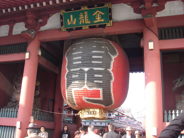 ASAKUSA3