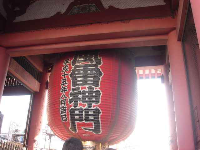 ASAKUSA4